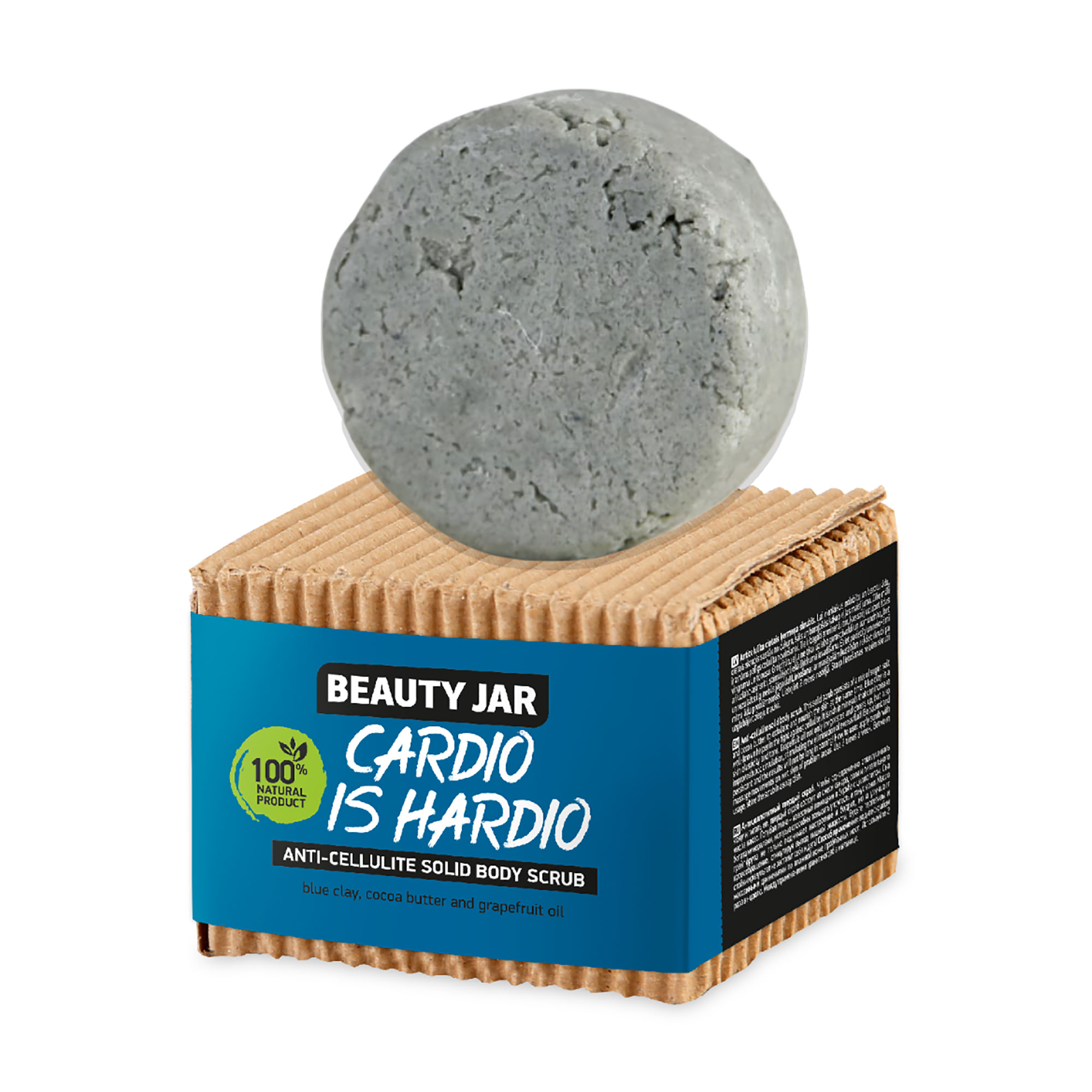 Твердий антицелюлітний скраб для тіла Beauty Jar Cardio Is Hardio Anti-Cellulite Solid Body Scrub, 100 г